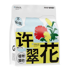 Cuihua Xu plant composite cat litter, 2.5kg bag with floral design, non-stick formula for cats