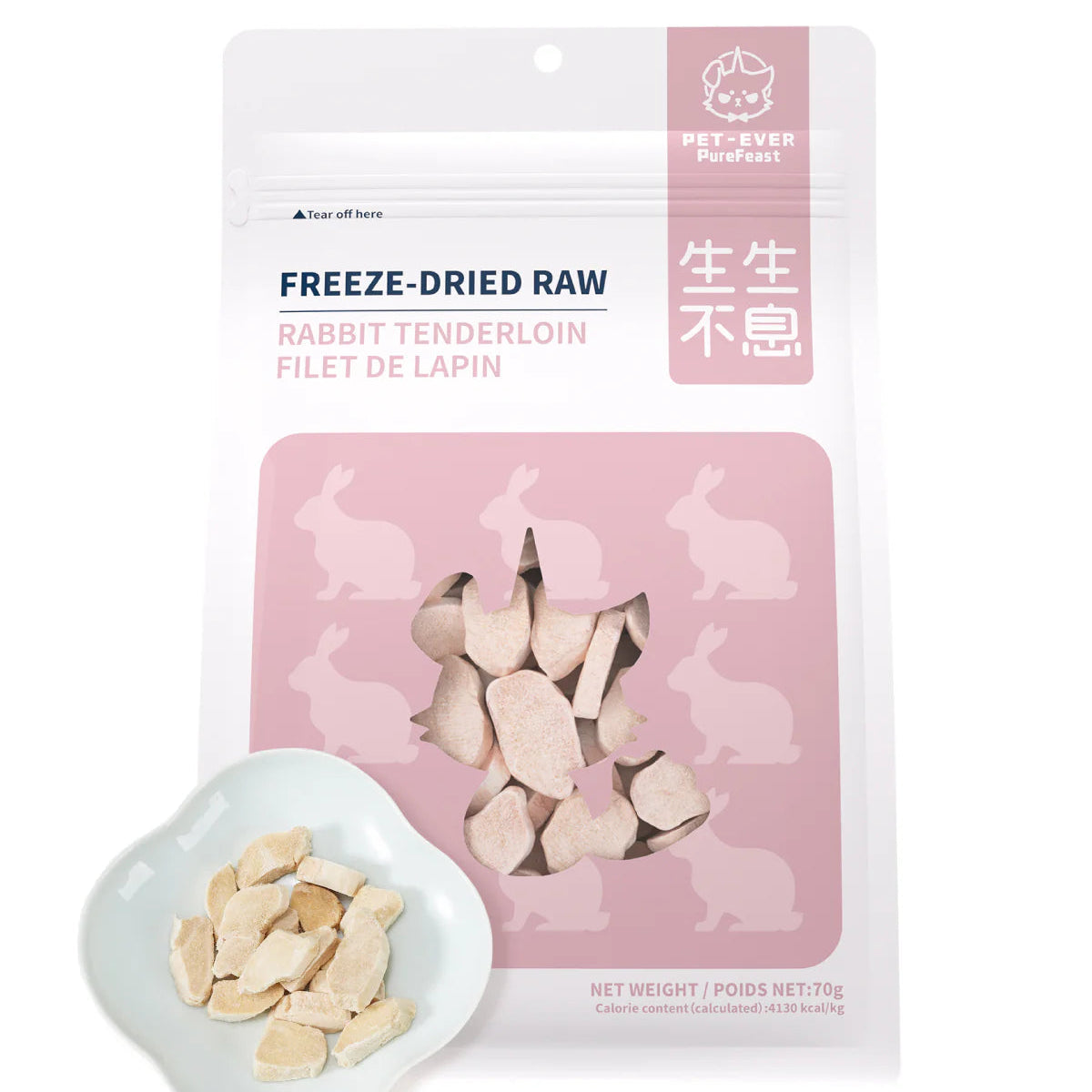 PET-EVER Freeze Dried Raw Whole-Cut Rabbit Tenderloin Cat &Dog Treats 70g-PETROOM